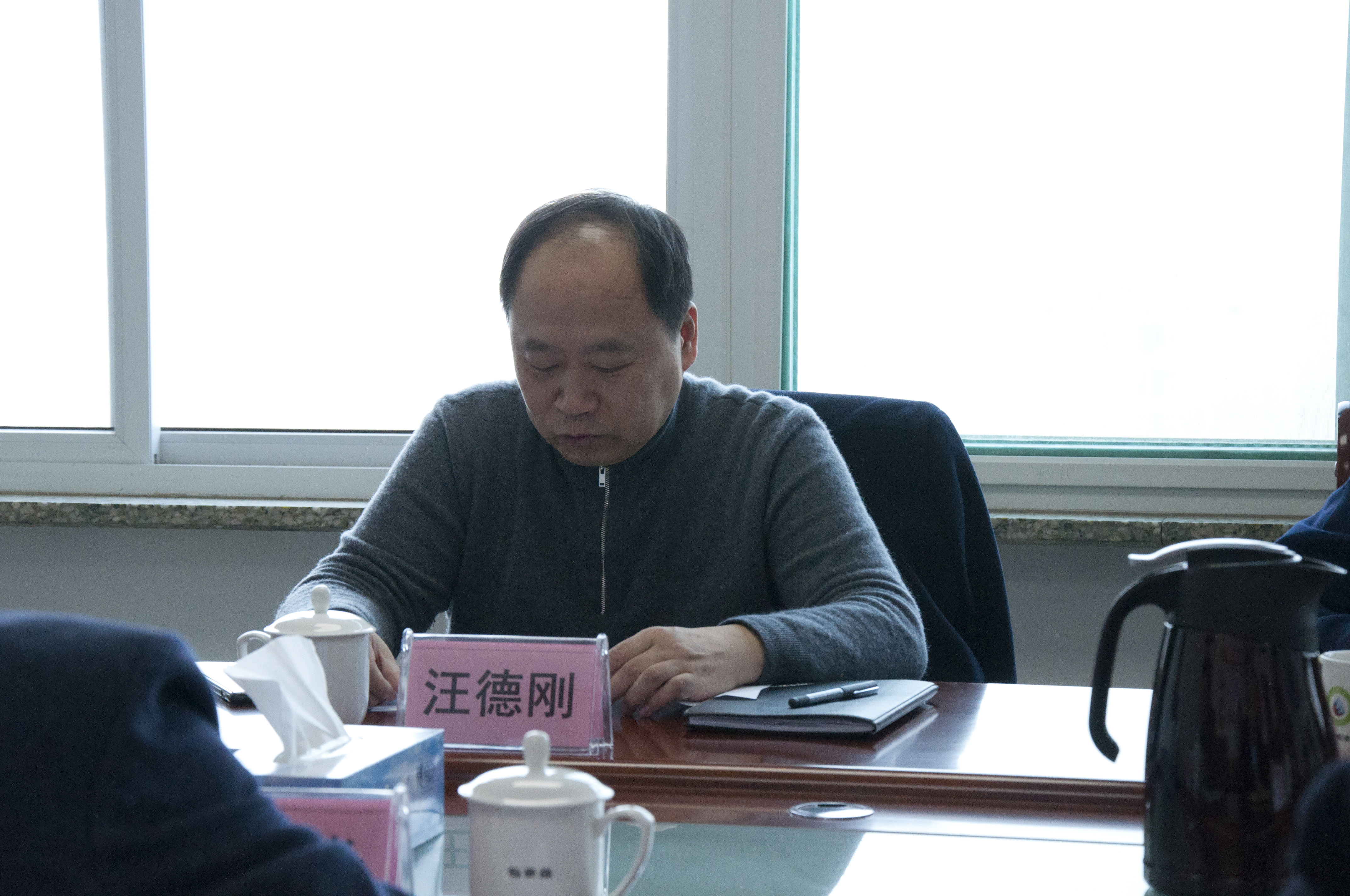 市能源集團黨委召開2020年度領(lǐng)導班子民主生活會(圖2)