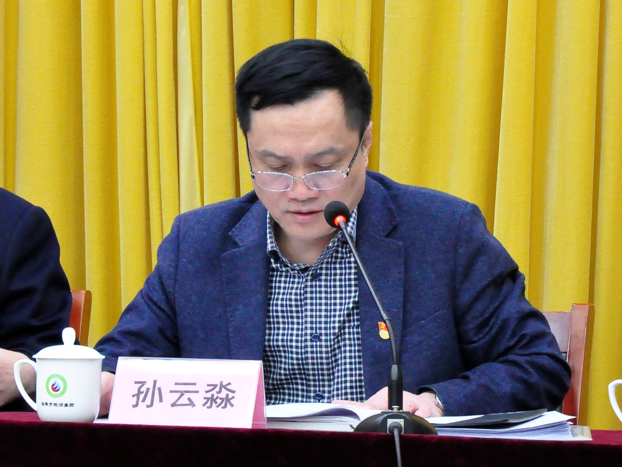 錨定目標(biāo)、壓實(shí)責(zé)任，吹響“落實(shí)突破”新號(hào)角(圖3)