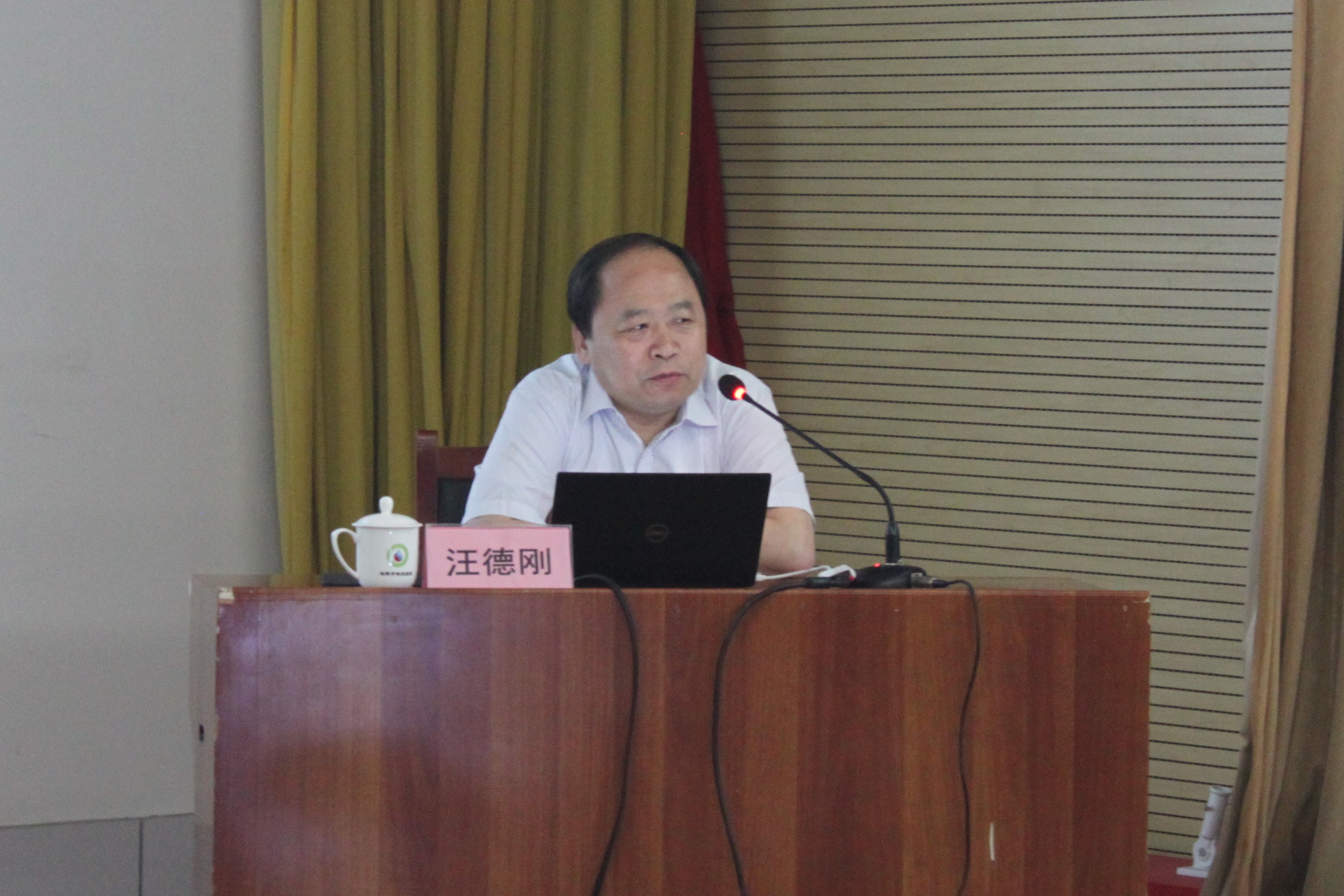 市能源集團(tuán)組織召開(kāi)管理人員培訓(xùn)會(huì)(圖2)