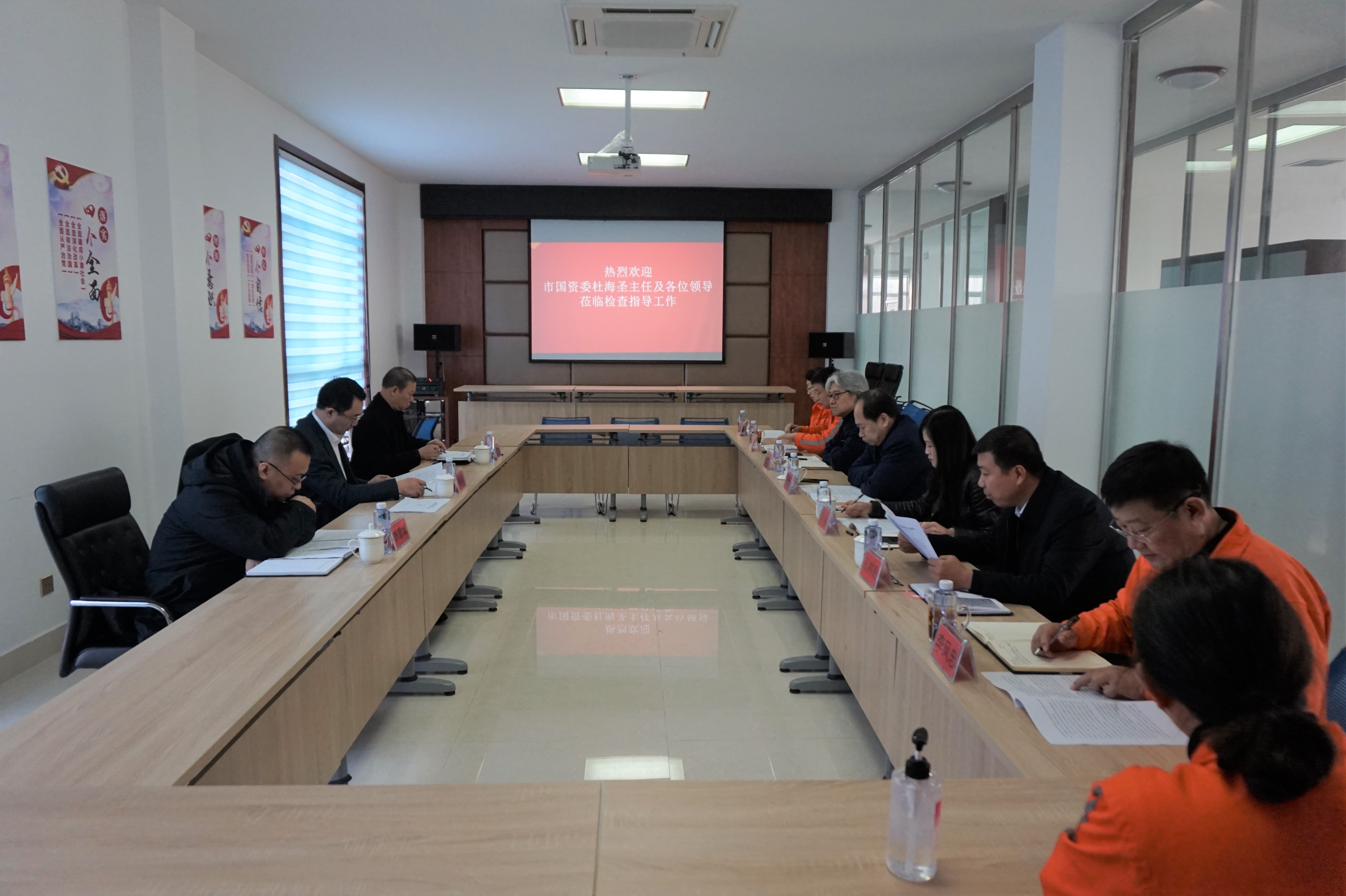 市國資委主任杜海圣一行到市能源集團惠民燃?xì)舛綄?dǎo)檢查安全生產(chǎn)工作(圖1)