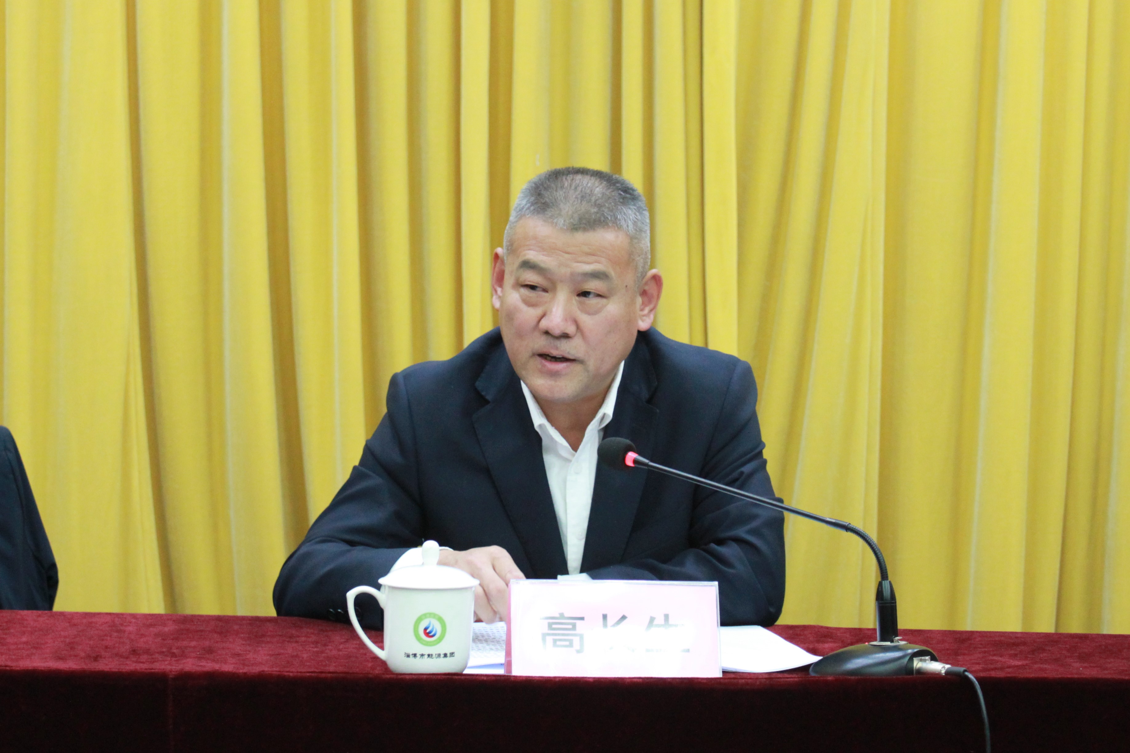 市委第一巡察組巡察淄博市能源集團(tuán)黨委進(jìn)駐動(dòng)員會(huì)召開(kāi)(圖2)